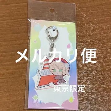 시구레 우이 도쿄 한정판 지역 한정 아크릴 키링 도쿄 타워