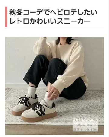 MAISON DE REEFUR 121 스니커즈 아이보리