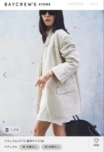 R'IAM 오버 자켓 38사이즈