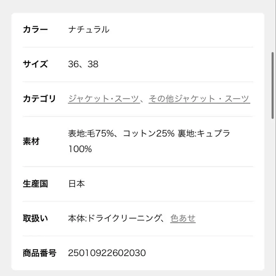 6번째 상품 이미지