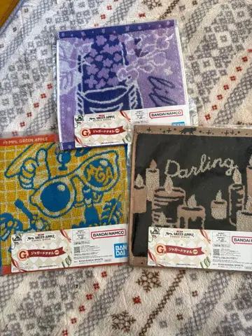 미세스 그린애플 제일복권 G상 자카드 타월 3종 세트