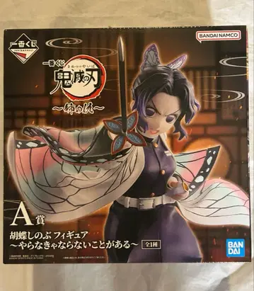 제일복권 귀멸의 칼날 언니의 원수 A상 코쵸우 시노부 피규어