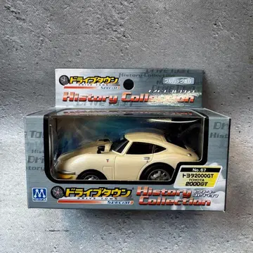 도요타 2000GT History Collection No. 67