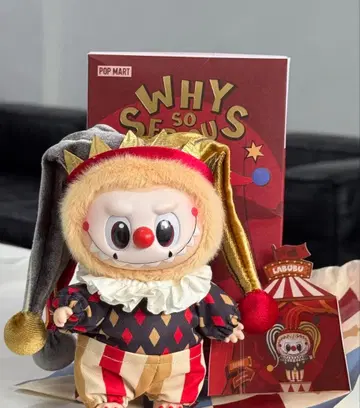 WHY SO SERIOUS 시리즈 봉제 인형 펜던트 시크릿