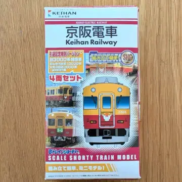 B 트레인 [ 게이한 기차 3000계 ] 4량