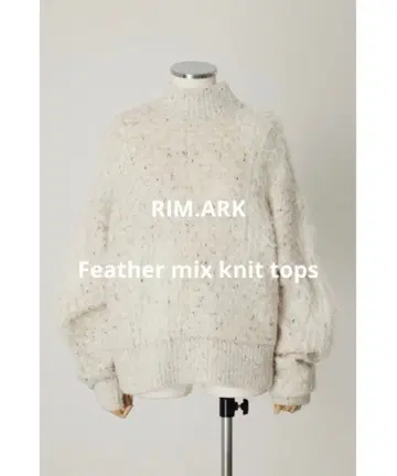 23AW RIM.ARK Feather mix knit tops 새상품급