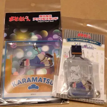 오소마츠 6쌍둥이 굿즈 세트 마츠노 카라마츠