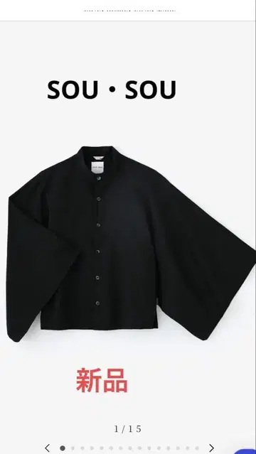 SOU SOU 초의 린넨 상의 S 사이즈