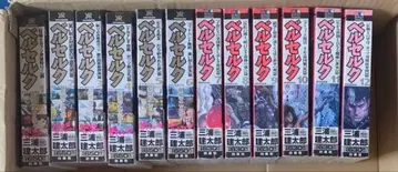 [절판] [포스터 있음] 베르세르크 편의점 코믹 전 12권 세트