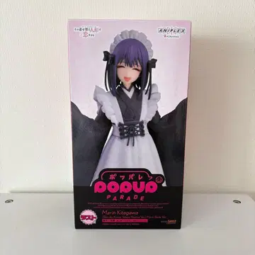 그 비스크 돌은 사랑을 한다 애니플렉스 복권 라스트 원상 키타가와 마린