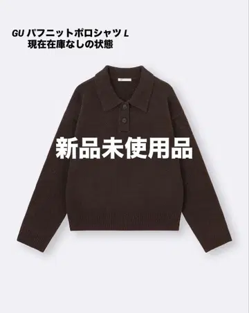 GU 퍼프 니트 피케 셔츠 L