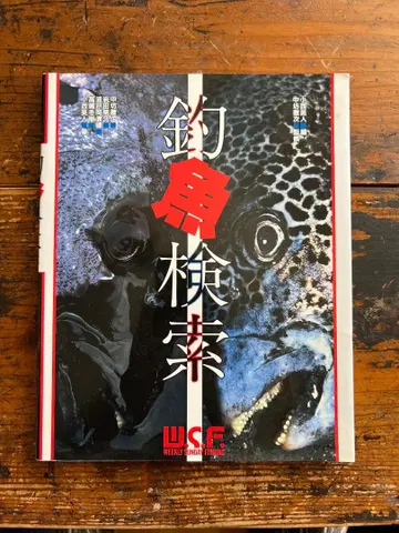 낚시 검색 주간 낚시 선데이 도서 인쇄 주식회사