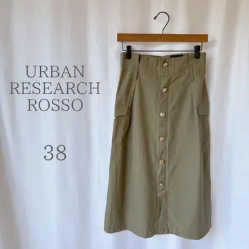 URBAN RESEARCH ROSSO 버튼 다운 카고 롱 스커트