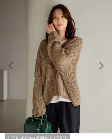 3 게이지 V넥 케이블 니트 풀오버 studio CLIP