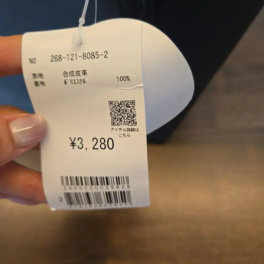 5번째 상품 이미지