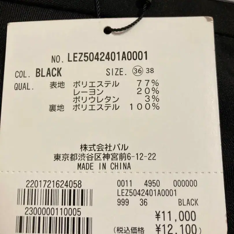 9번째 상품 이미지