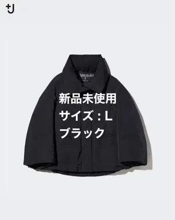 UNIQLO +J 하이브리드 다운 자켓 블랙 JIL SANDER