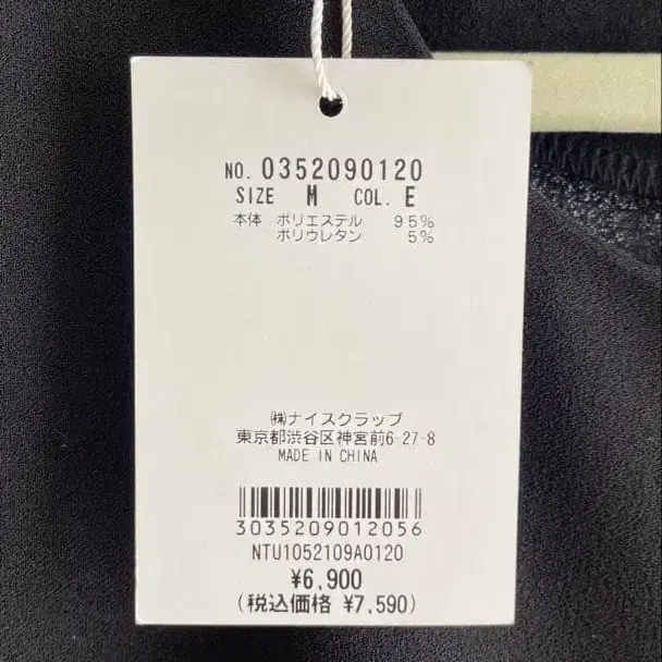 7번째 상품 이미지