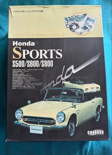 혼다 S500/S600/S800 DVD Rev 카 시리즈