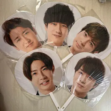 This is 아라시 점보 부채 개인 5종 세트 [ 미사용 ]