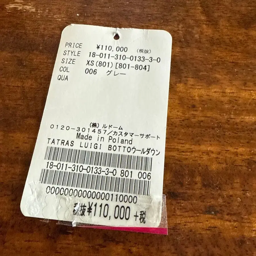 11번째 상품 이미지