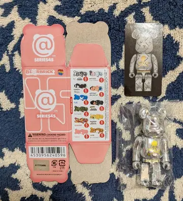 [ 시리즈 45 시크릿 마스터마인드 ] 베어브릭 내부 가방 미개봉