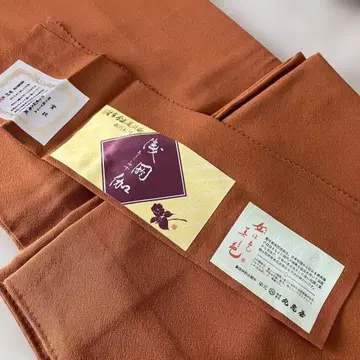 이로무지 오렌지 컬러 미사용품