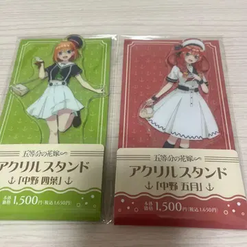 5등분의 신부 나카노 요츠바 나카노 이츠키 아크릴 스탠드 아크스타