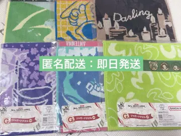 미세스 그린 애플 제일복권 G상 6종 컴플리트