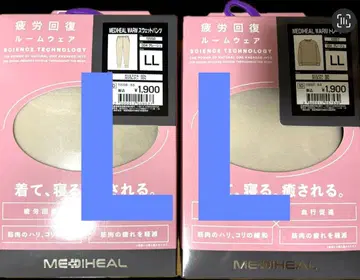 MEDIHEAL 룸웨어 LL 사이즈 그레이지