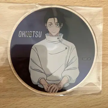 주술회전 애니메이트 카페 아크릴 코스터 오토코츠