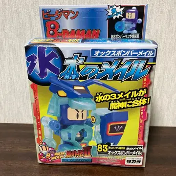 비다맨 옥스 봄버 메일 물의 메일 봄버맨 폭외전 2