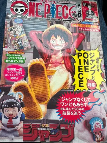원피스 매거진 20호 프로모 카드 포함 부록 완비