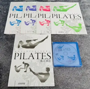 캐리어 교육 필라테스 강사 양성 과정 교재 일체 텍스트+DVD