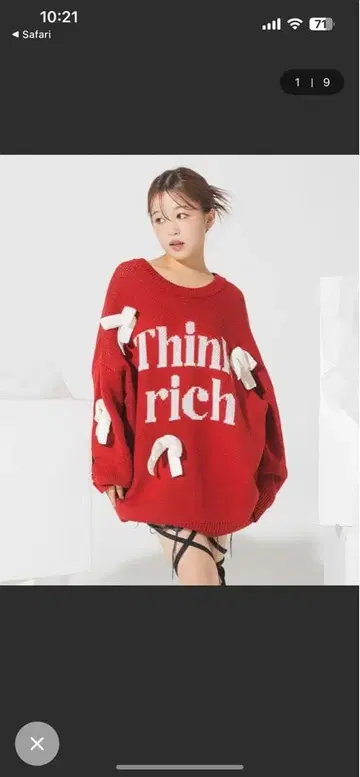 SPIRALGIRL 리본 니트 스웨터