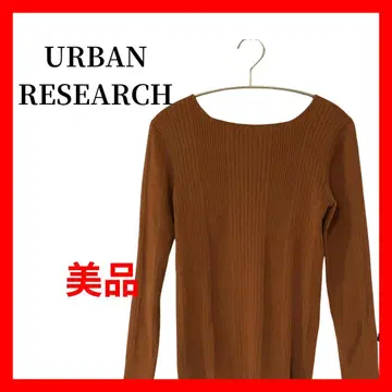 어반 리서치 보트넥 리브 긴팔 니트 B2103