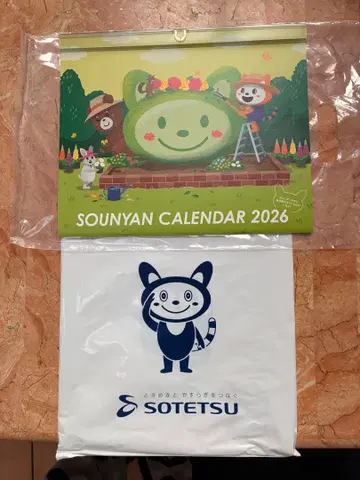 소냥 달력 2026 소테츠