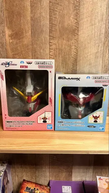 건담 SEED 지크 액스 헤드형 스피커 2개 세트