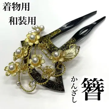 일본 의류용 머리 장식 헤어콤 비녀