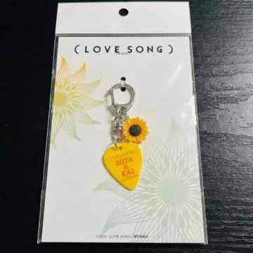 영화 (LOVE SONG) 피크 키링