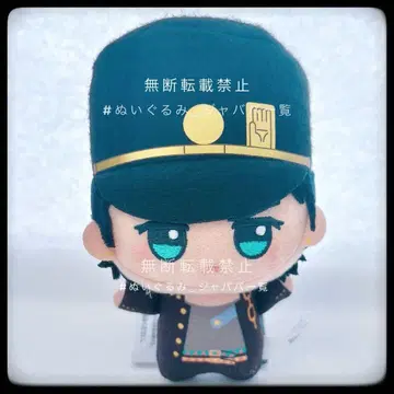 죠죠의 기묘한 모험 스타더스트 크루세이더즈 SD 인형 쿠죠 죠타로