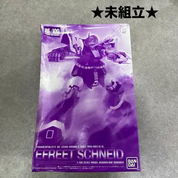 미조립 1/100 MS-08TX/S 이프리트 슈나이드 건담 프라모델