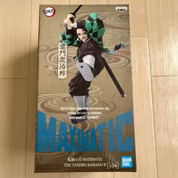 MAXIMATIC 귀멸의 칼날 카마도 탄지로