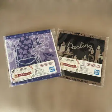 Mrs. GREEN APPLE 제일복권 G상 자카드 타월 2종 세트