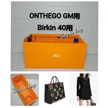 온더고 GM용 백 인 백 이너백 오렌지 컬러 G 금장 장식