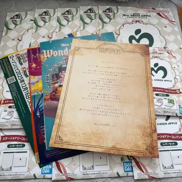 미세스 GREEN APPLE 미세스 제일복권 H상 문구류