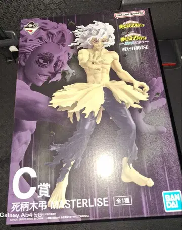 나의 히어로 아카데미아 1번 복권 C상 시가라키 토무라