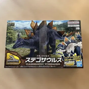 반다이 플라노사우루스 스테고사우루스