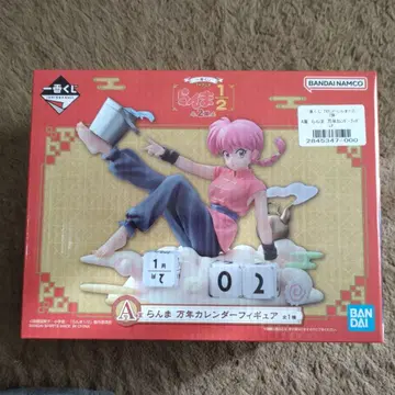 [새상품 미개봉] 제일복권 란마 1/2 A상 만년 달력 피규어