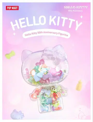 팝마트 Hello Kitty 50th Anniversary